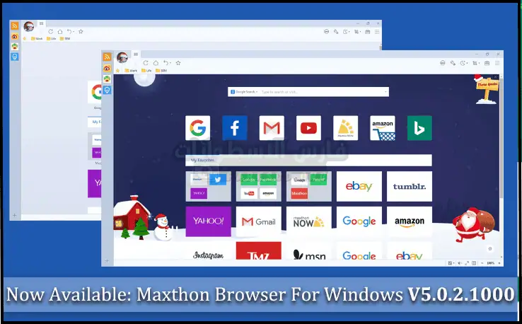 تحميل متصفح ماكسثون 2025 Maxthon أخر إصدار 5 كامل مجاناً
