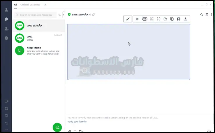 تحميل برنامج لاين للكمبيوتر وللموبايل 2025 Line الجديد مجانا