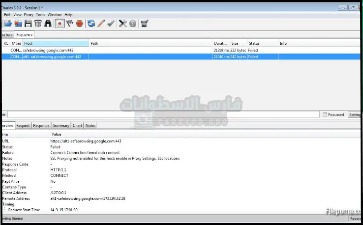 تحميل برنامج تشارلز Charles Proxy للكمبيوتر لتهكير المزرعة السعيدة