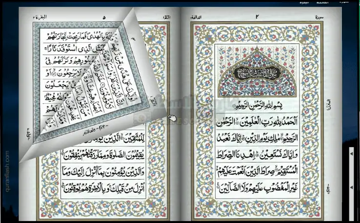 تحميل القران الكريم للكمبيوتر مكتوب كاملاً صوت وصورة 2025