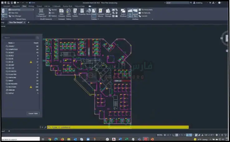 تحميل برنامج اوتوكاد AutoCAD 2023 أخر إصدار كامل مجاناً