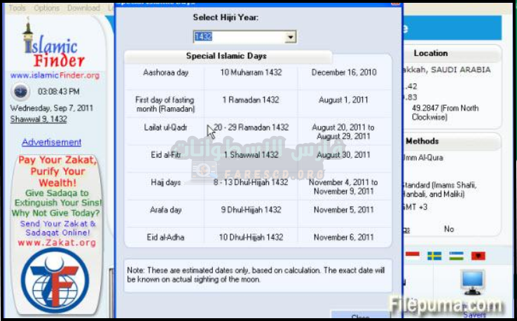 تنزيل برنامج الاذان Athan للكمبيوتر بدون نت 2025 عربي كامل مجاناً
