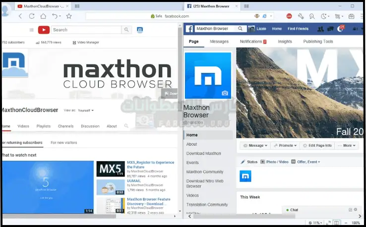 تحميل متصفح ماكسثون 2025 Maxthon أخر إصدار 5 كامل مجاناً