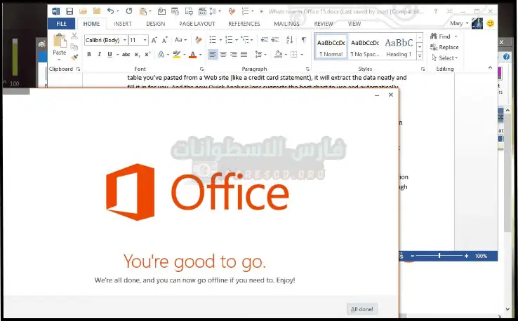 تحميل برنامج اوفيس Microsoft Office 2013 كامل مفعل مجاناً