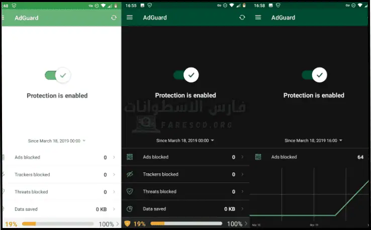 تحميل برنامج AdGuard كامل للكمبيوتر 2025 برابط مباشر مجاناً