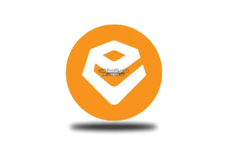 تحميل برنامج Enscape 2025 كامل مفعل للكمبيوتر مجاناً