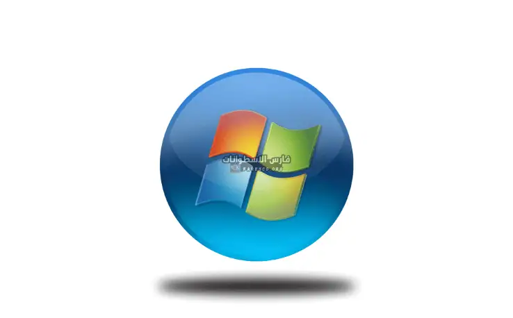 أداة تفعيل ويندوز 7 ميديا فاير