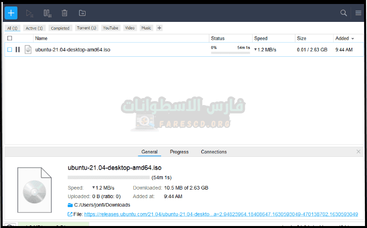 تحميل فري داونلود مانجر 2025 Free Download Manager مجاناً