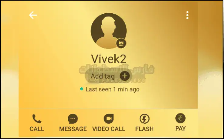 تحميل Truecaller Gold الذهبي جولد مهكر 2025 تروكولر بريميوم مجاناً