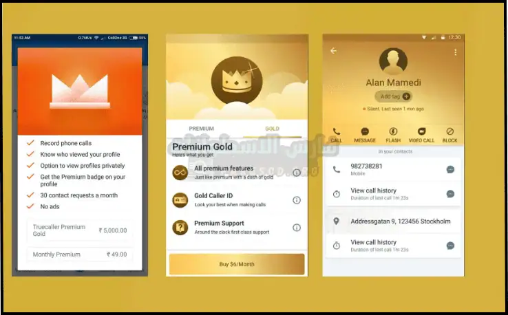 تحميل Truecaller Gold الذهبي جولد مهكر 2025 تروكولر بريميوم مجاناً