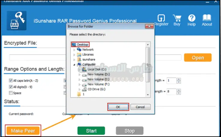 برنامج Isunshare Rar Password Genius سيريال تحميل مجاني من ميديا فاير