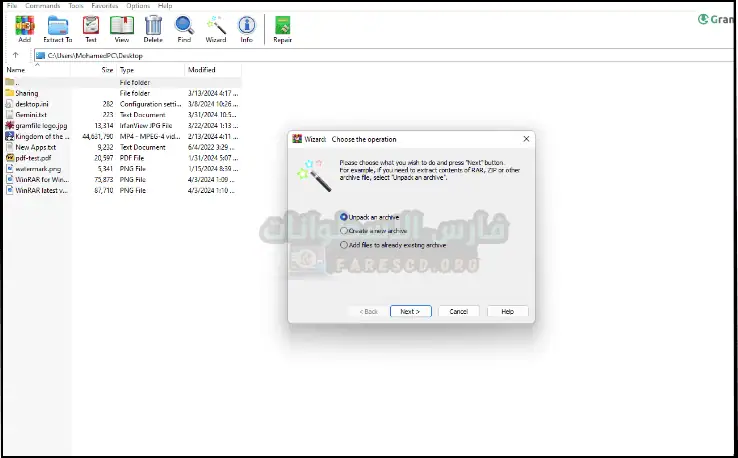 تحميل برنامج WinRAR 64 32 bit للكمبيوتر 2025 ويندوز 10,11, 8, 7