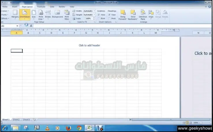 تحميل برنامج اكسيل Excel 2010 للكمبيوتر عربي كامل مجاناً