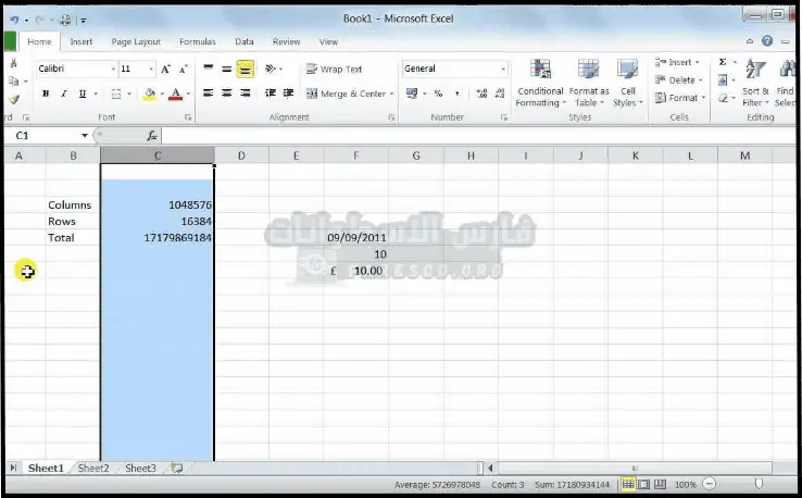 تحميل برنامج اكسيل Excel 2010 للكمبيوتر عربي كامل مجاناً