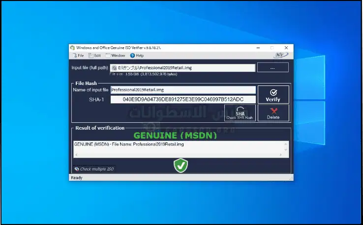 تحميل برنامج التحقق من نسخ واصدارات ويندوز وأوفيس الأصلية 2026