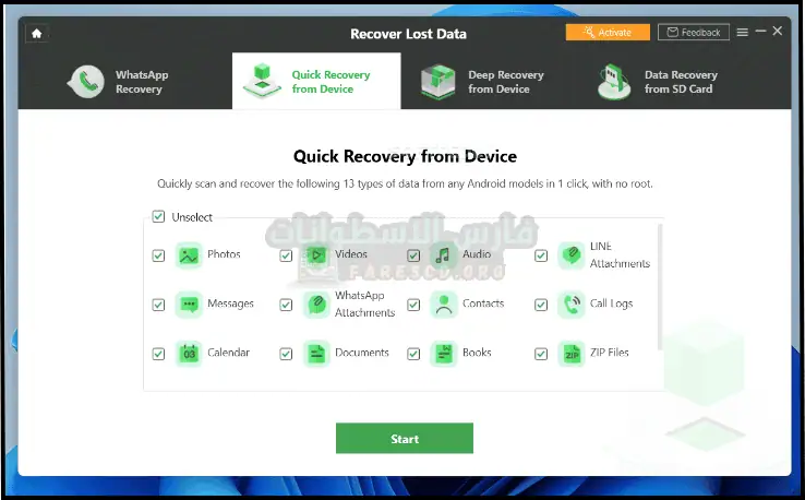 تحميل برنامج DroidKit كامل مع الكراك من ميديا ​​فاير النسخة الكاملة الأحدث