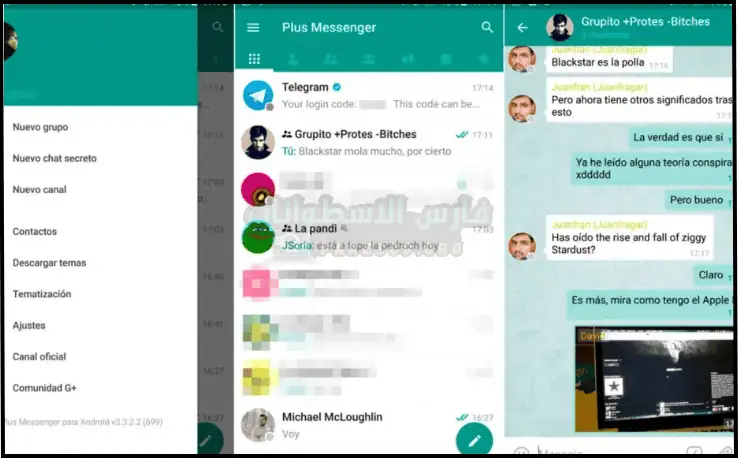 تنزيل تليجرام بلس Telegram Plus مهكر من ميديا ​​فاير مجانا 2026