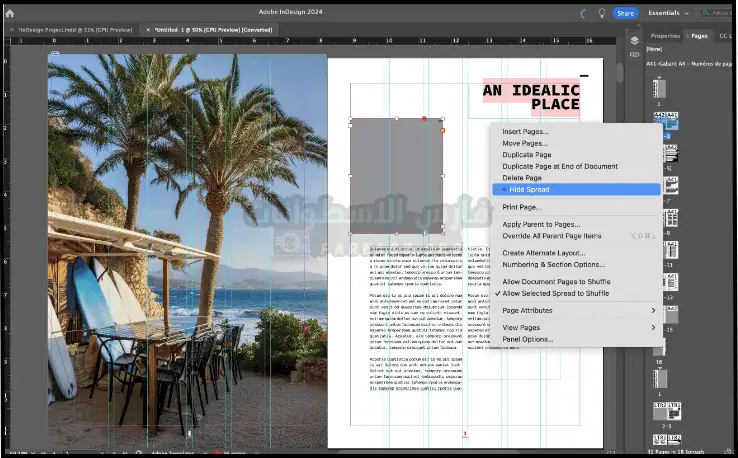 تحميل أدوبي إن ديزاين Adobe InDesign 2024 عربي كامل مجاناً