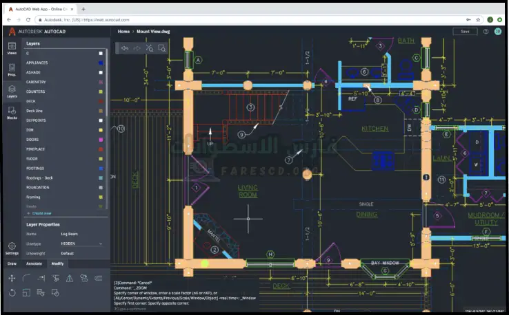 تحميل برنامج AutoCAD 2020 كامل مجانا 64 بت من ميديا فاير