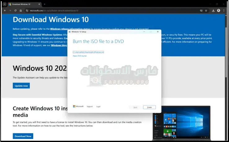 تحميل ويندوز 10 مايكروسوفت عربي مجاني من ميديا ​​فاير متعدد اللغات 2026