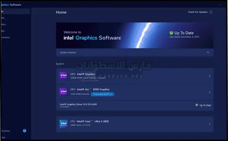 تحميل تعريف كارت النت Intel Driver لجميع الانظمة من موقع ميديافاير للكمبيوتر