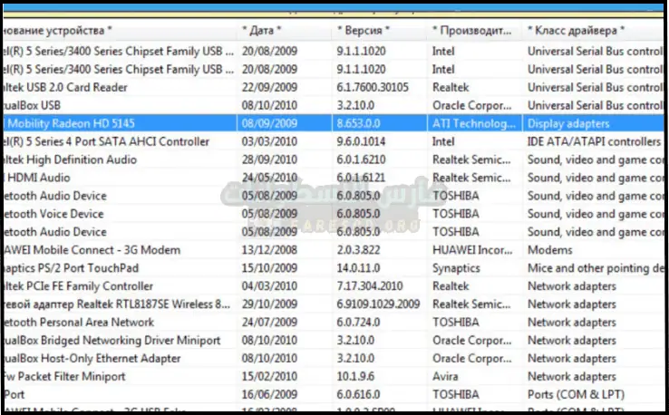 اسطوانة تعريفات لجميع الاجهزة سام درايفر SamDrivers كاملة من ميديا فاير