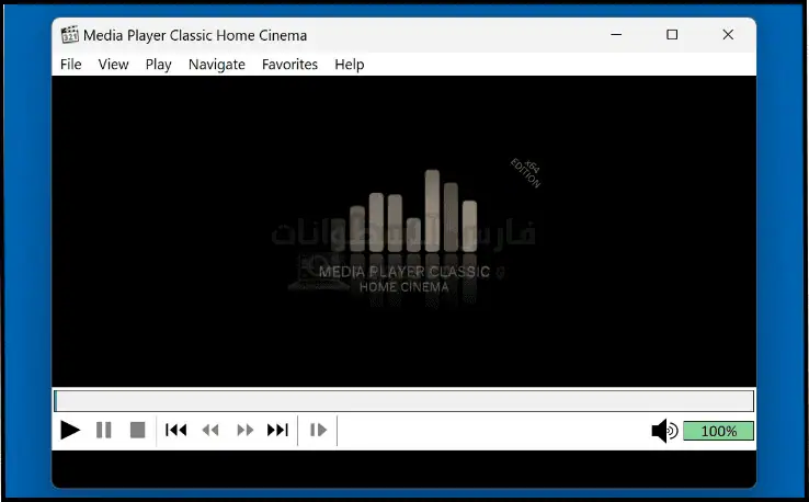 تحميل ميديا بلاير كلاسيك 32 بت Media Player Classic من ميديافاير مجاناً 2026