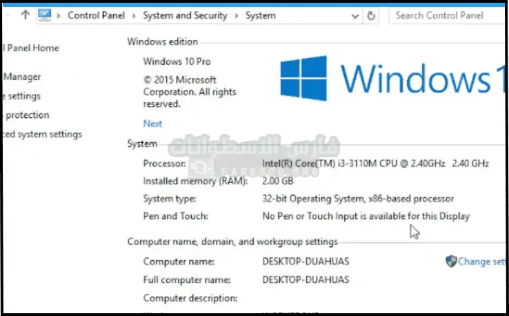 تحميل اداة تفعيل ويندوز 10 من ميديا فاير تم تفعيل النسخة الكاملة المحدثة