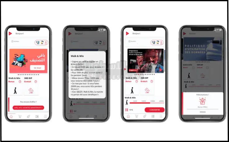 تحميل جيزي اب Djezzy App مهكر للأندرويد APK أخر إصدار مجاناً