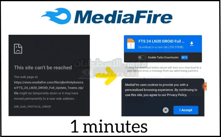 تحميل البرامج موقع ميديا فاير رابط مباشر لأحدث إصدار 2026