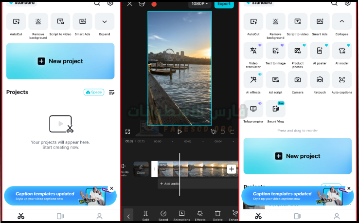 تحميل كاب كات برو CapCut Pro مهكر للكمبيوتر مجاناً 2026
